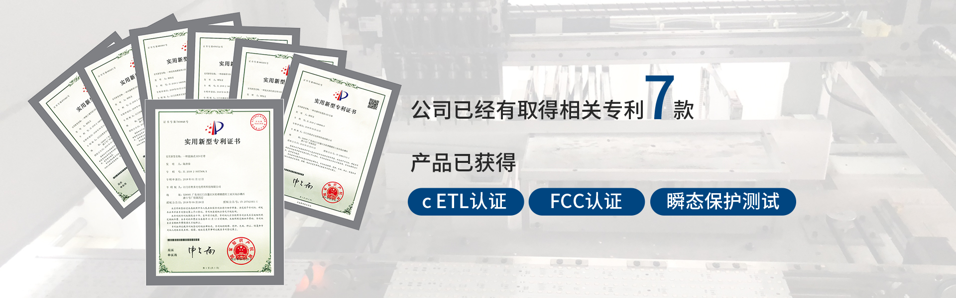 上海激光切割機